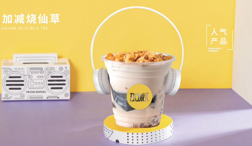 5357cc拉斯维加斯茶饮|准备进入奶茶行业了解这些知识没有坏处