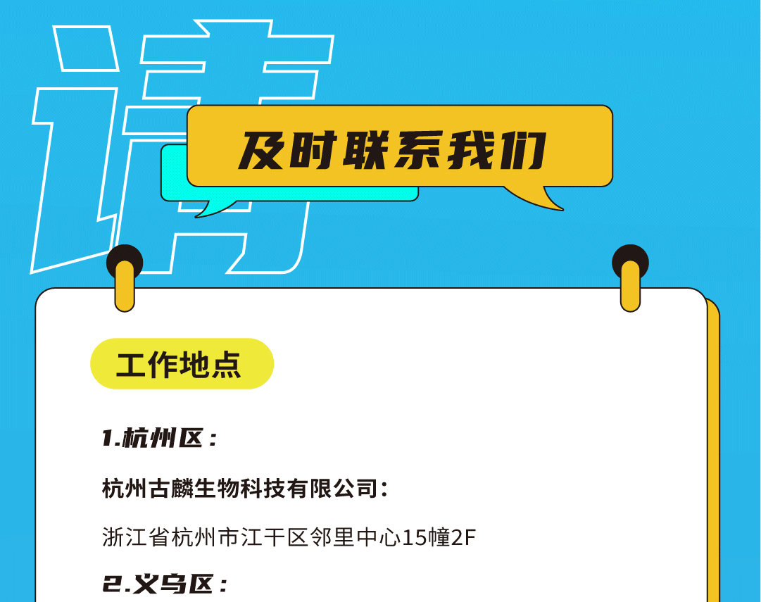 5357cc拉斯维加斯奶茶招聘